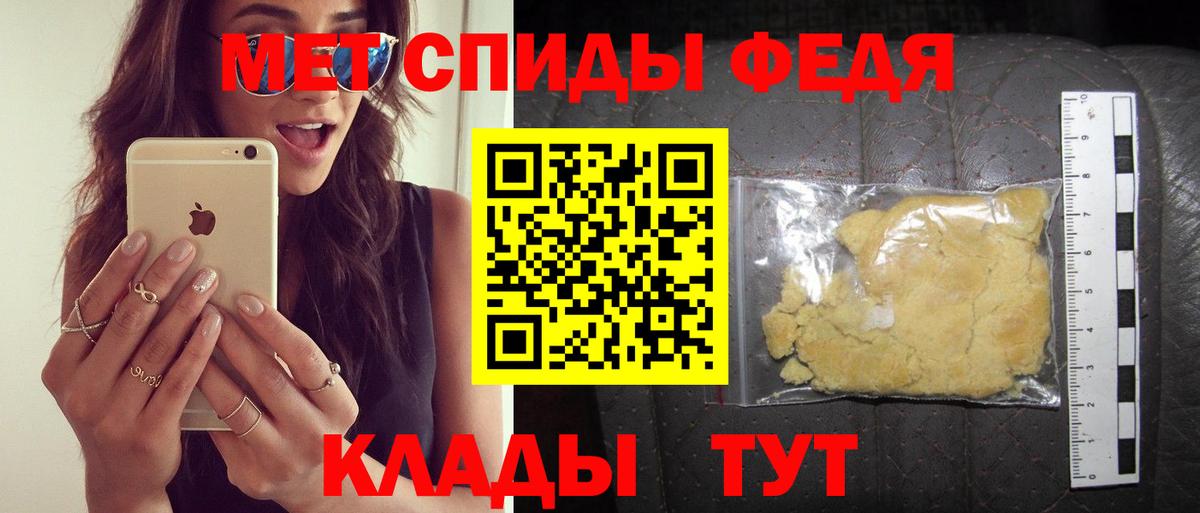 АМФЕТАМИН 97%  Вход с VPN  Амфетамин  Новоалександровск 