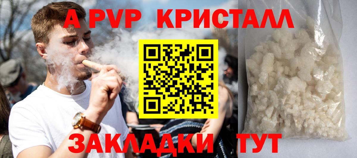 APVP мука Новоалександровск