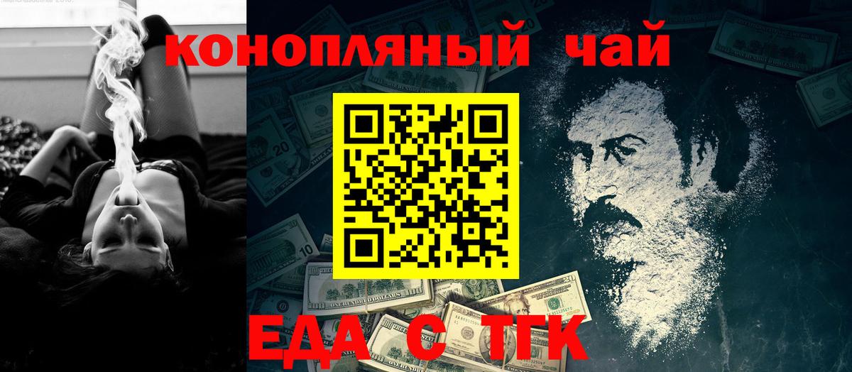 Canna-Cookies марихуана  Вход с VPN  Новоалександровск 