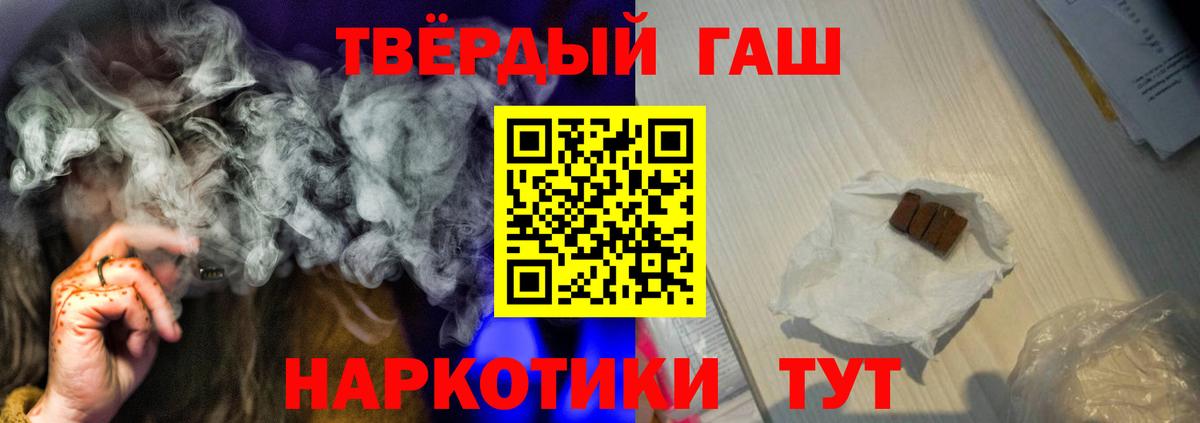 ГАШИШ AMNESIA HAZE Новоалександровск