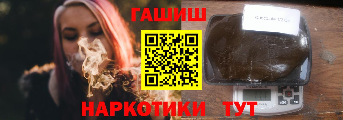 Новоалександровск  Гашиш ice o lator  ГАШИШ Premium  Гашиш  Вход с VPN 