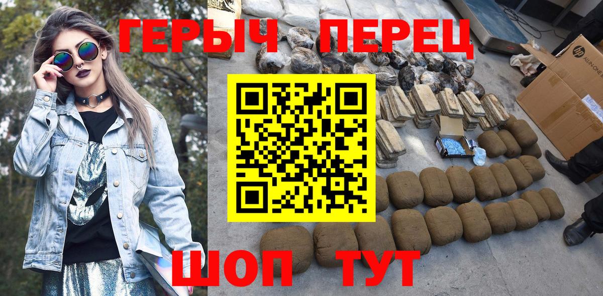 ГЕРОИН VHQ  ГЕРОИН  Новоалександровск  Вход с VPN 