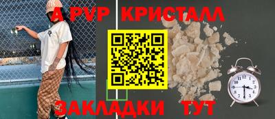 гидропоника Пугачёв