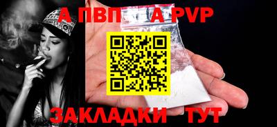 скорость mdpv Пушкино