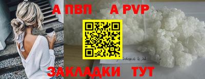 героин Пыть-Ях