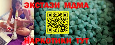 скорость mdpv Пушкино
