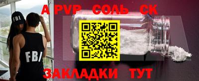 скорость mdpv Пушкино