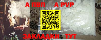 героин Пыть-Ях