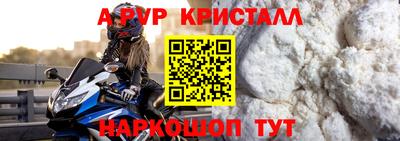 скорость mdpv Пушкино