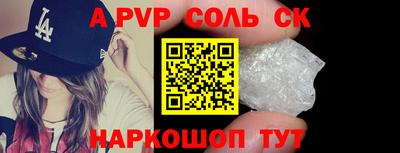 скорость mdpv Пушкино