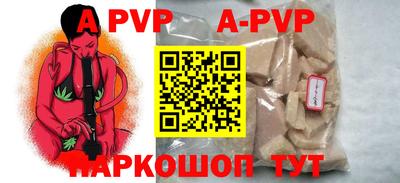 гидропоника Пугачёв
