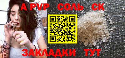 героин Пыть-Ях