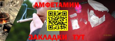 героин Пыть-Ях