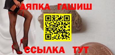 героин Пыть-Ях
