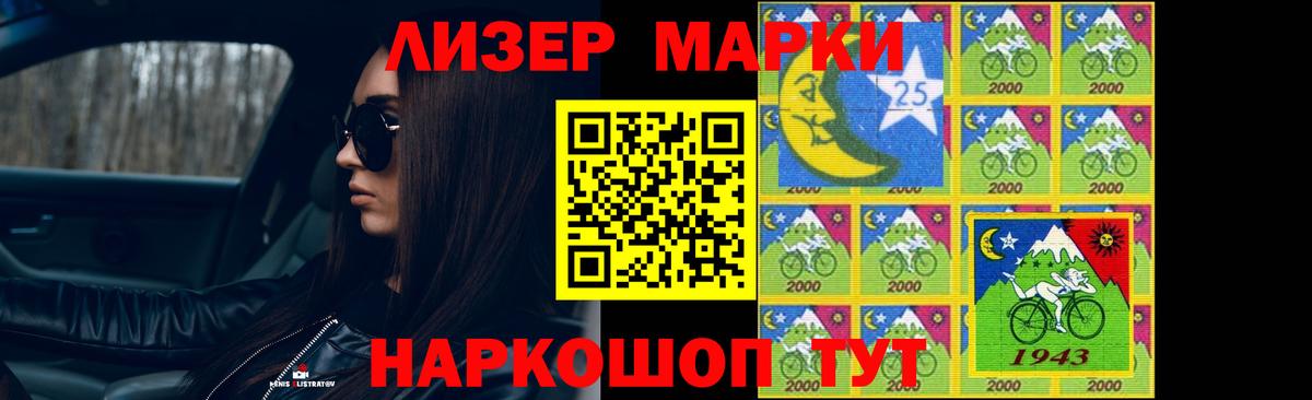 LSD-25 экстази ecstasy  Лсд 25 экстази  ЛСД экстази кислота  ссылка на мегу сайт  Вход с VPN  Новоалександровск 