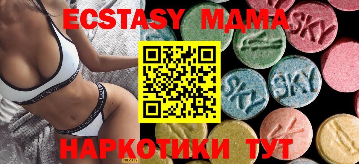 MDMA молли  Вход с VPN  MDMA VHQ  Новоалександровск 