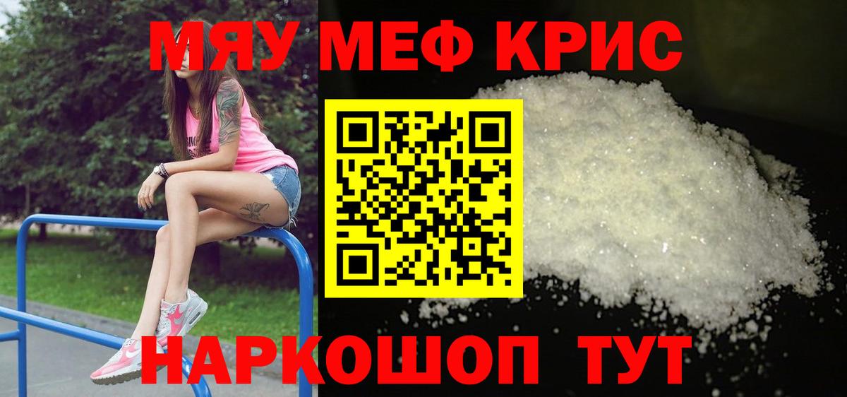 ГАШИШ  Вход с VPN  ГАШИШ  МЕФ  КОКАИН  Новоалександровск  МЕФ  