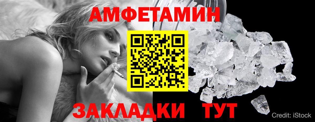 Новоалександровск  Метамфетамин мет  Вход с VPN  Метамфетамин мет 