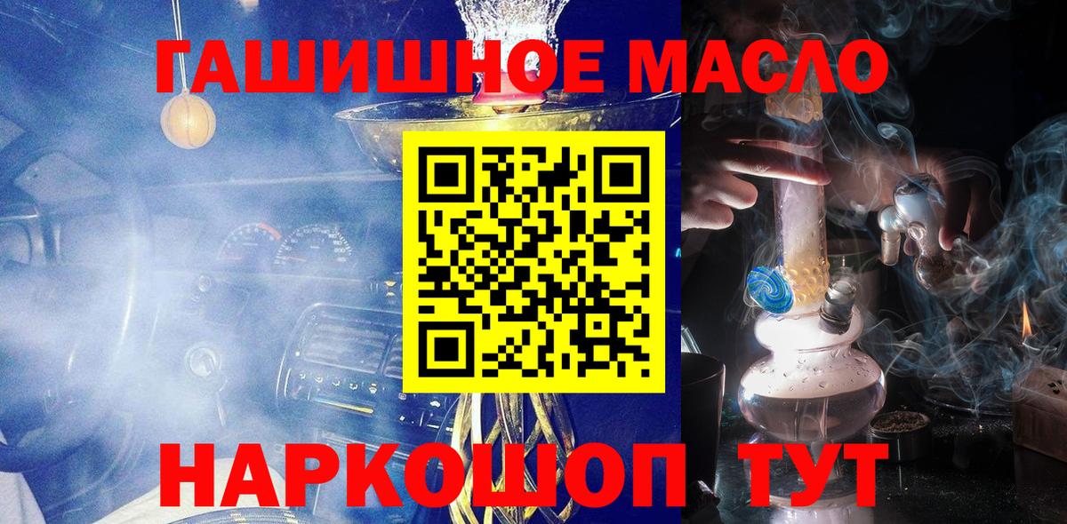 ТГК вейп с тгк Новоалександровск