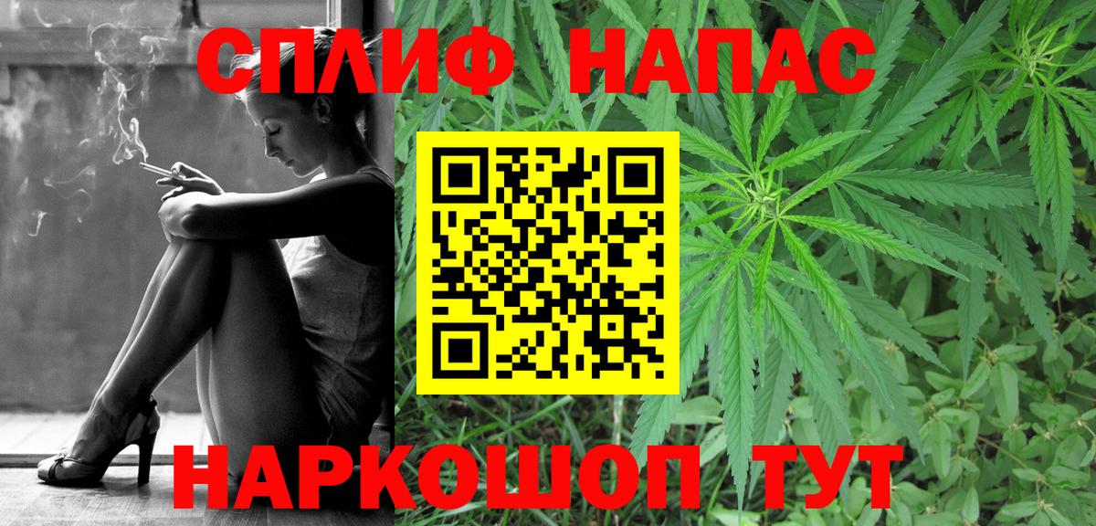 Новоалександровск  Канабис Ganja  Конопля план  Бошки Шишки Amnesia  Вход с VPN 
