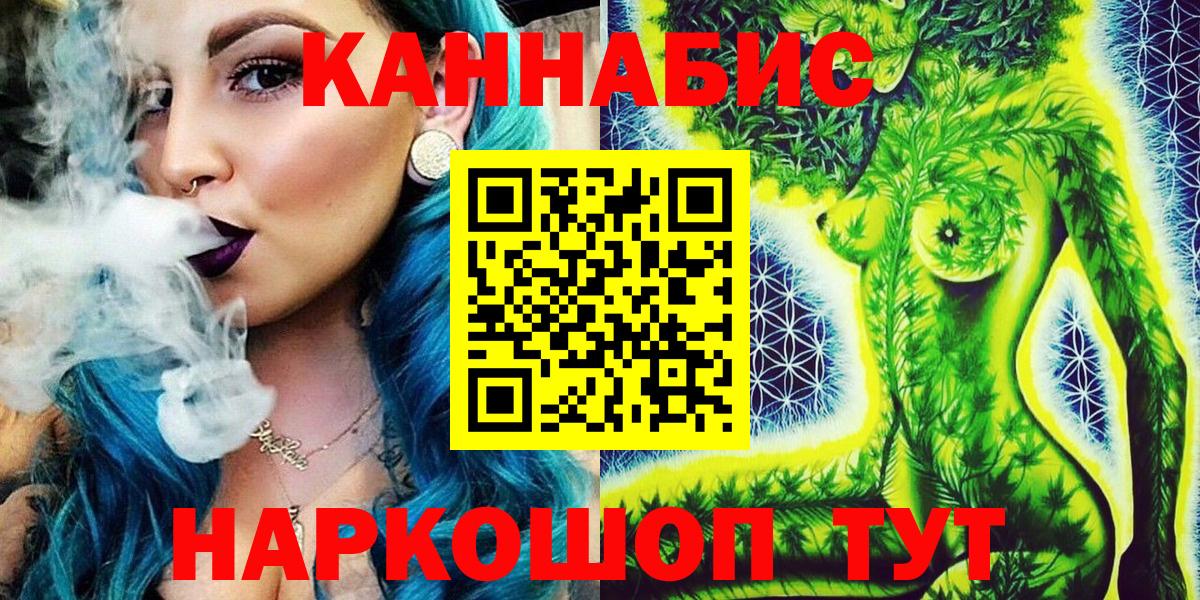 Бошки марихуана семена Новоалександровск